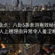 Pixiv盘点：八卦5条亲测有效秘诀，当事人上榜理由异常令人羞涩难挡